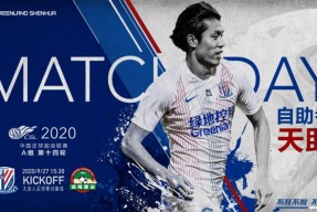 英雄联盟竞猜亚特兰大发布备战花絮，关键时刻绝杀压哨，中超任务艰巨，控场能力受关注(中国南海昨晚凌晨开火了)